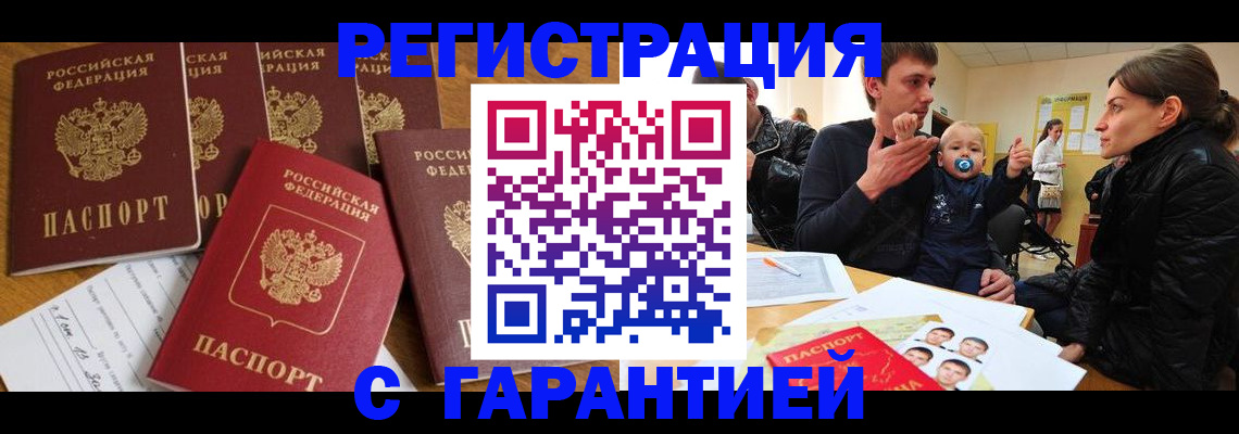 регистрация для дет. сада в Чистополье