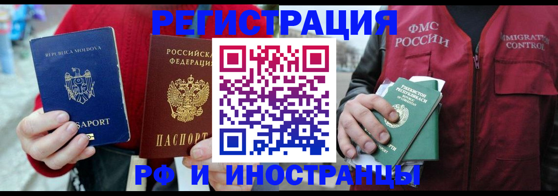 где прописаться в Чистополье
